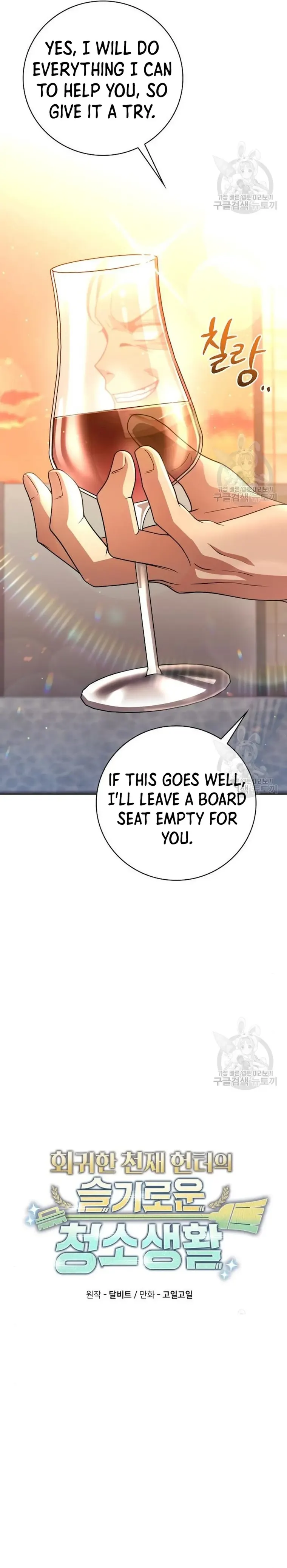 Page 12 of Chapter 39