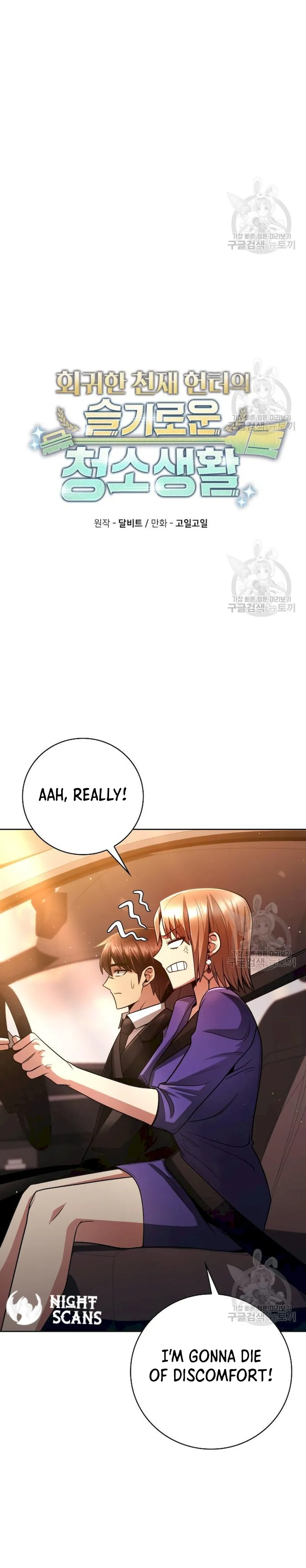 Page 9 of Chapter 40
