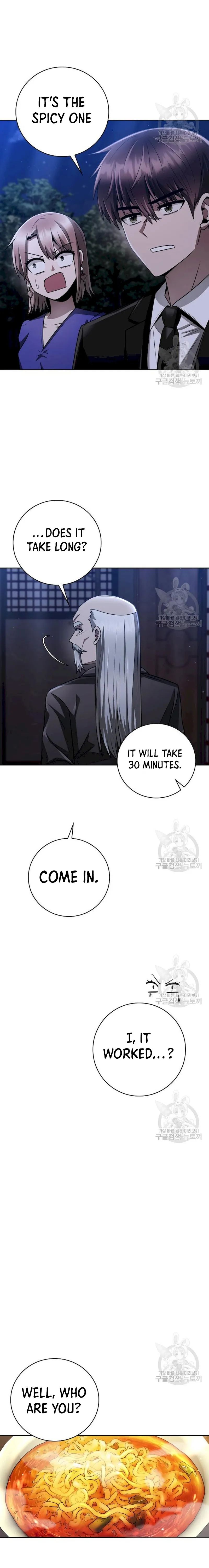 Page 17 of Chapter 40