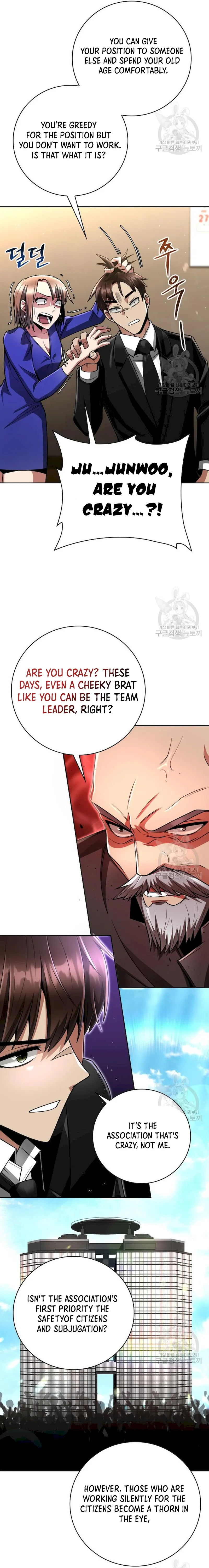 Page 24 of Chapter 40