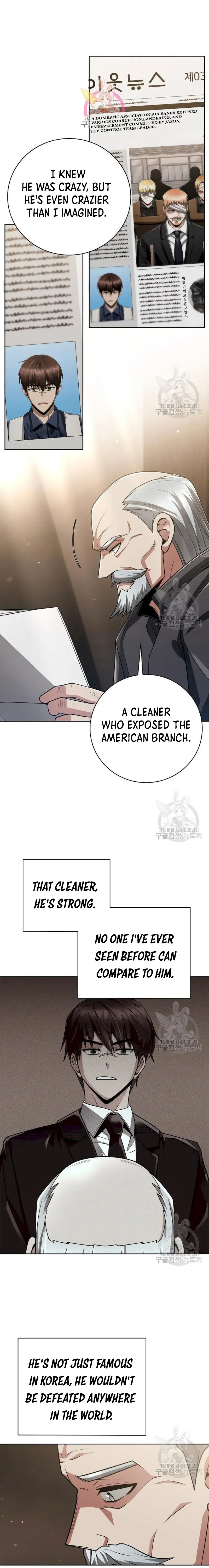 Page 1 of Chapter 41