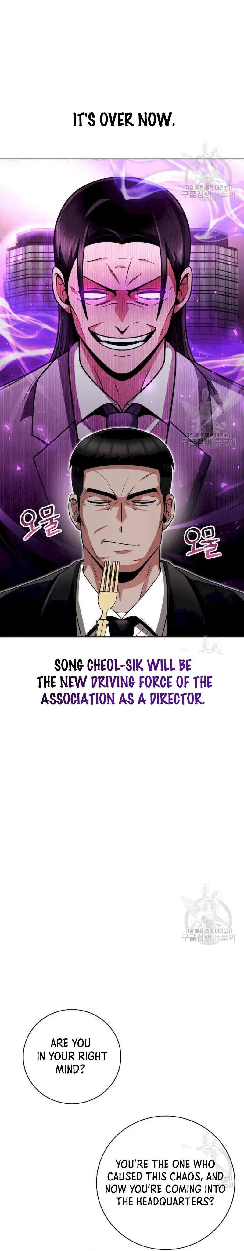 Page 13 of Chapter 41