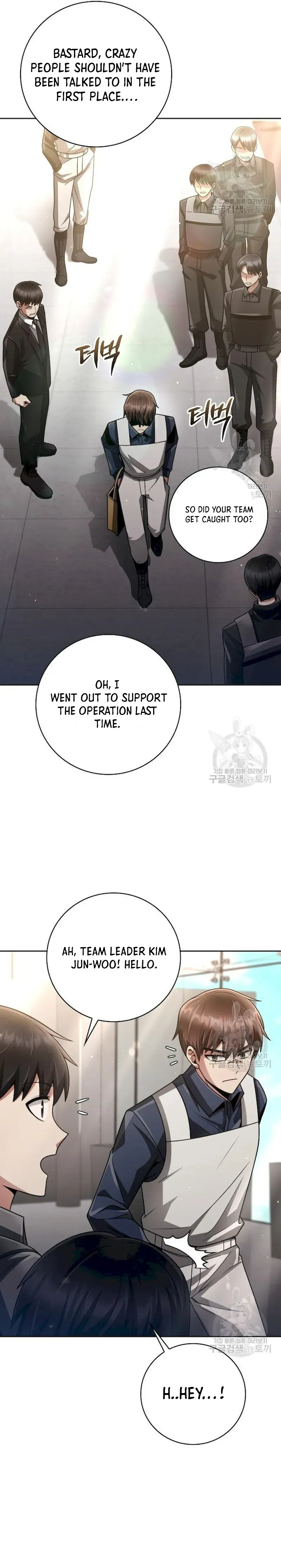 Page 14 of Chapter 41