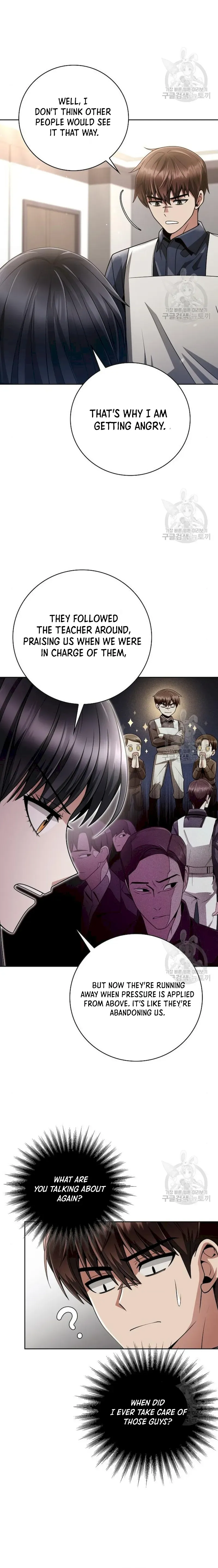 Page 17 of Chapter 41
