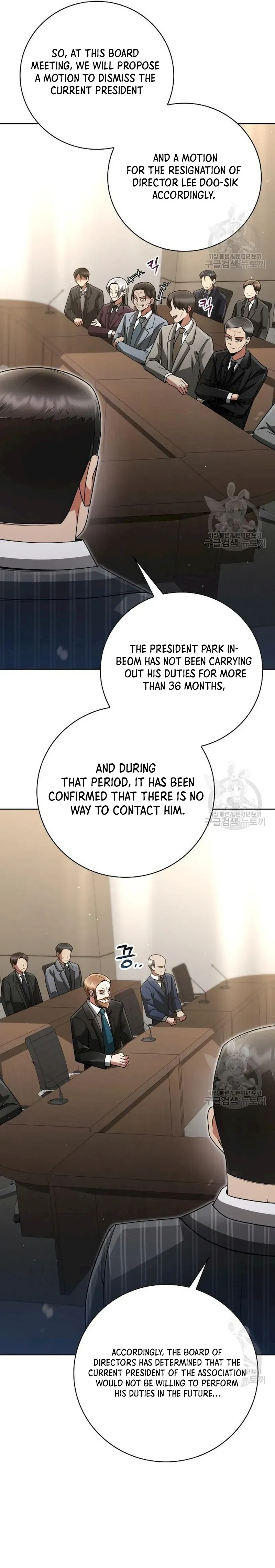 Page 23 of Chapter 41