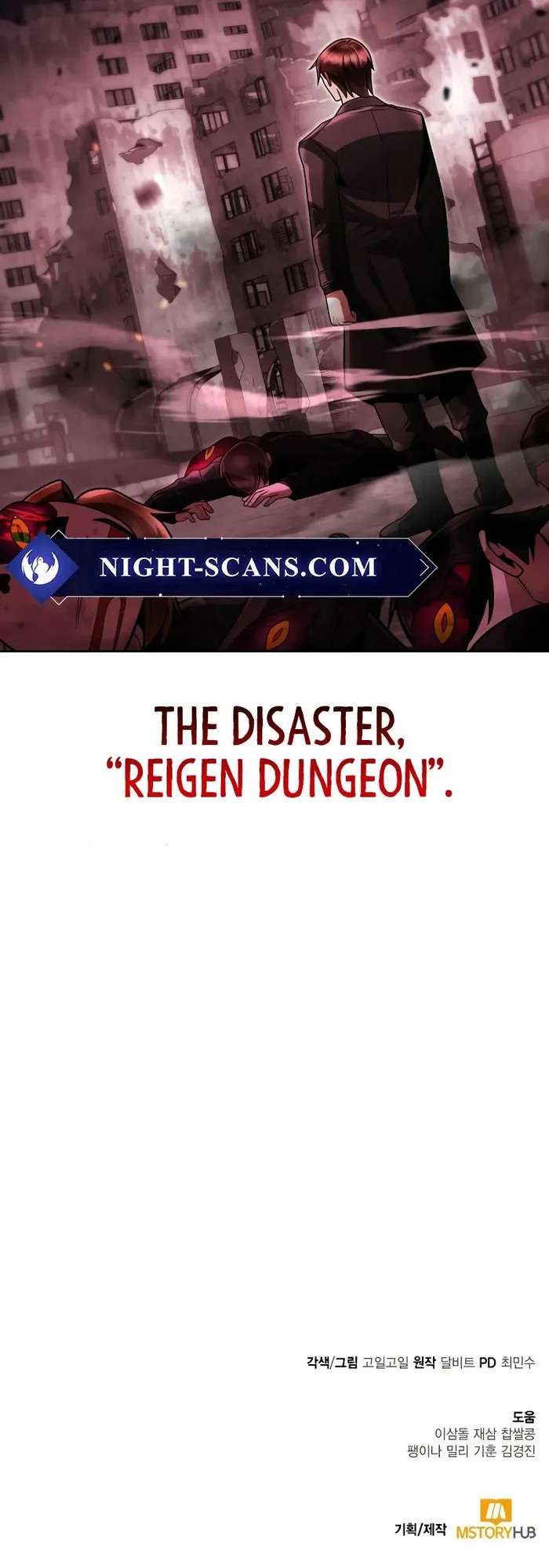 Page 20 of Chapter 73