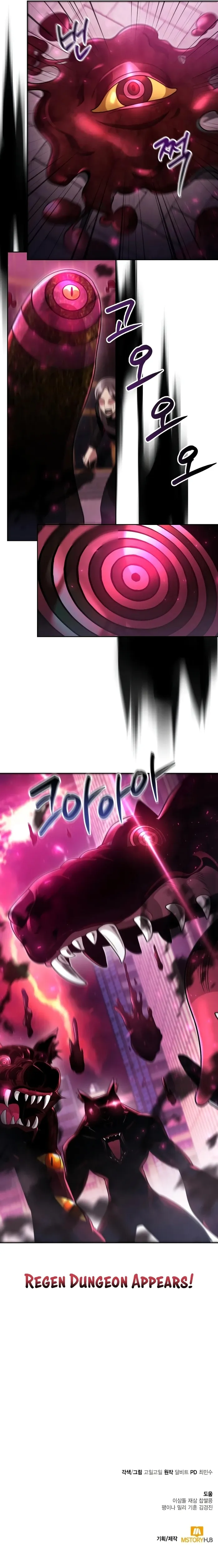 Page 19 of Chapter 78