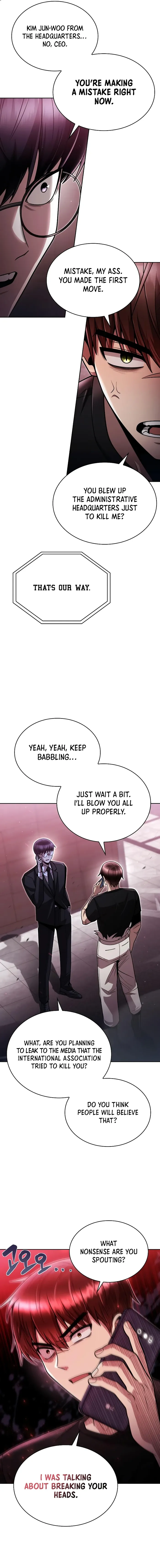 Page 3 of Chapter 84