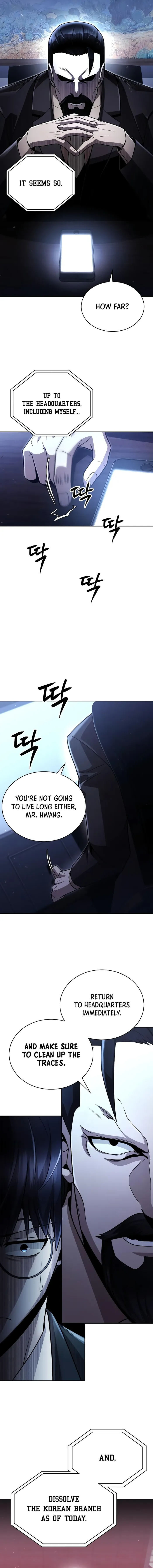 Page 5 of Chapter 84