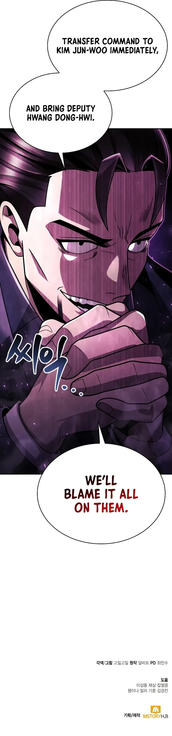 Page 21 of Chapter 84