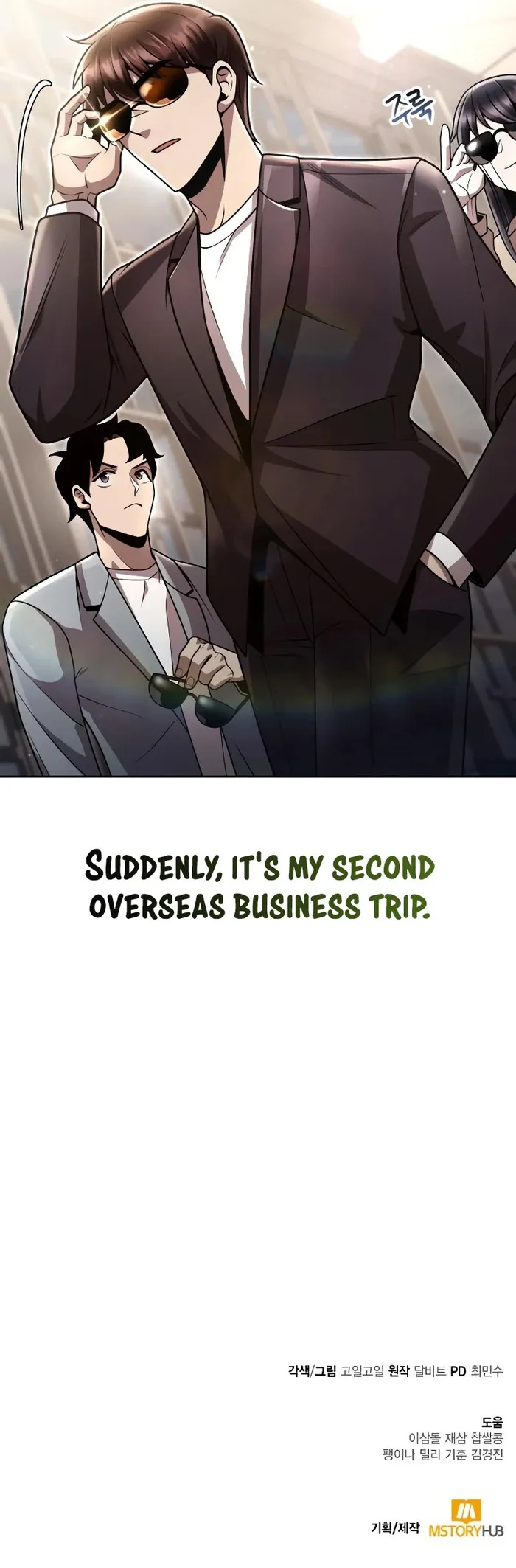 Page 20 of Chapter 88