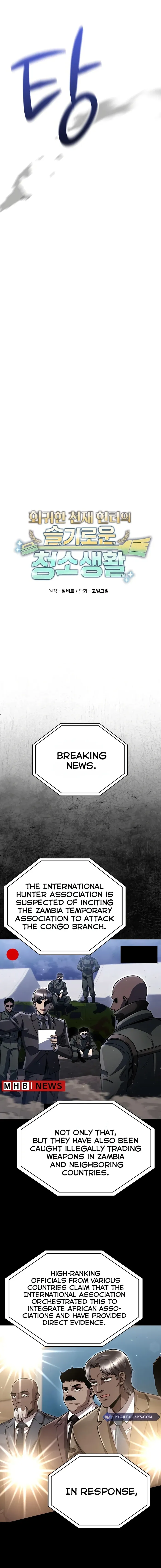 Page 6 of Chapter 96
