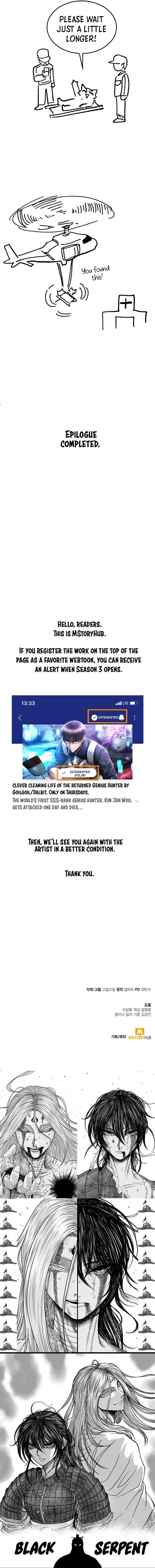 Page 26 of Chapter 96