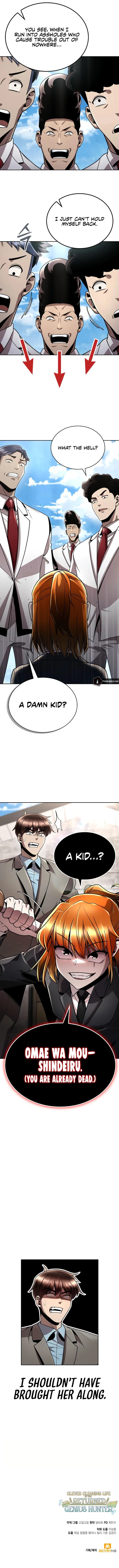 Page 14 of Chapter 98