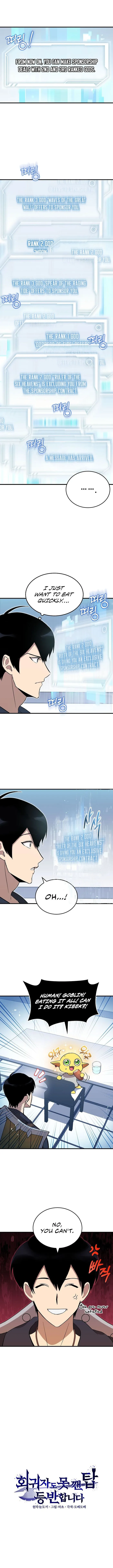 Page 2 of Chapter 11