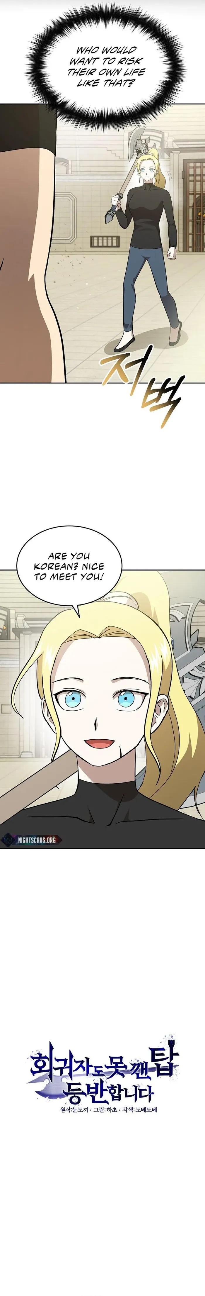 Page 5 of Chapter 24