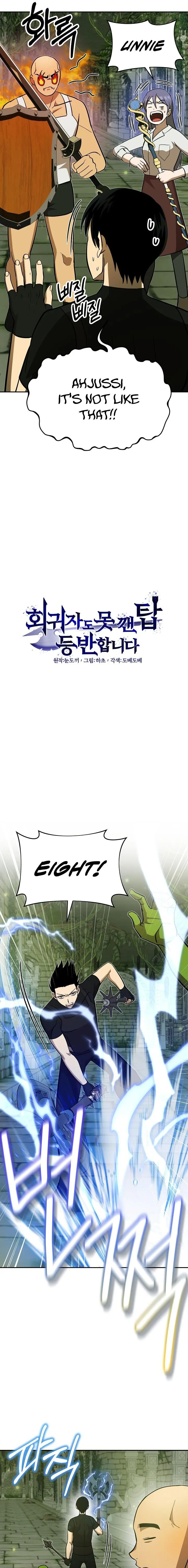 Page 5 of Chapter 27