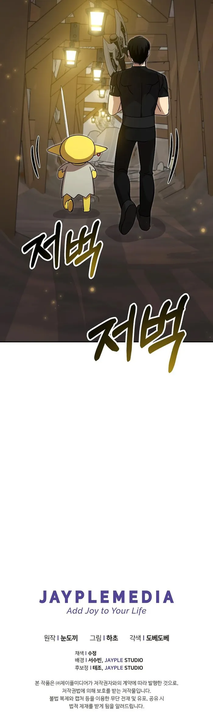 Page 10 of Chapter 33