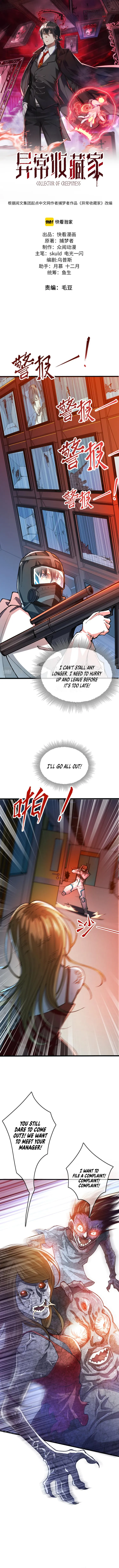 Page 1 of Chapter 5
