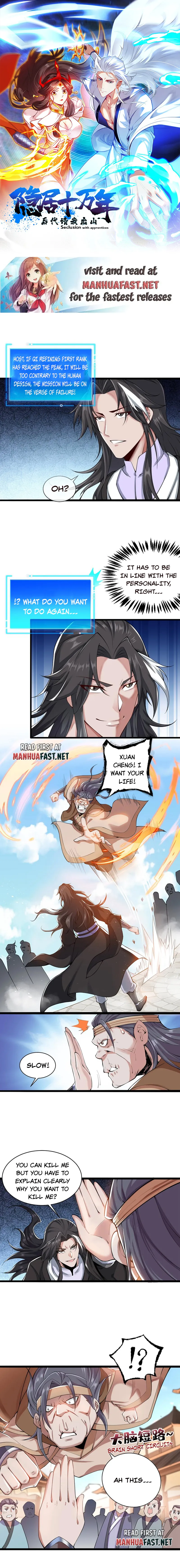 Page 1 of Chapter 75
