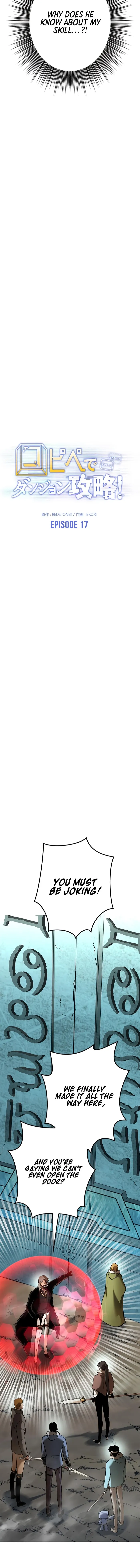 Page 4 of Chapter 17