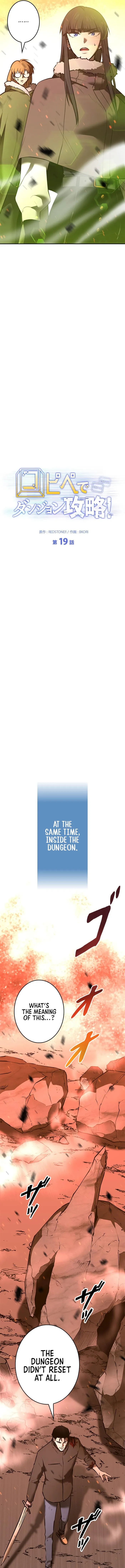Page 7 of Chapter 19