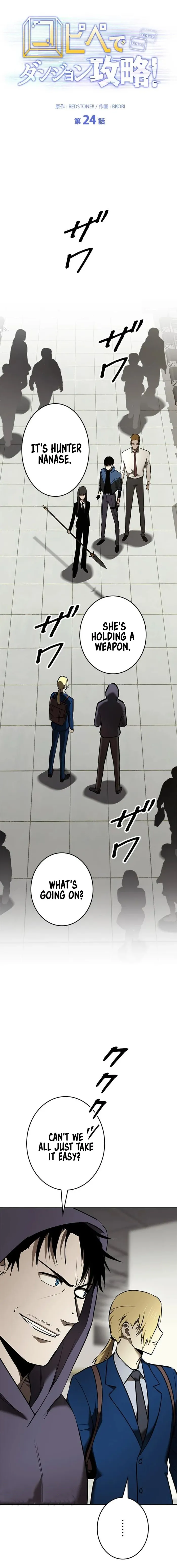 Page 1 of Chapter 24