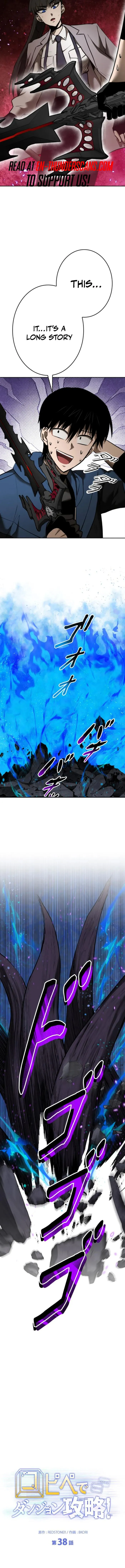 Page 4 of Chapter 38
