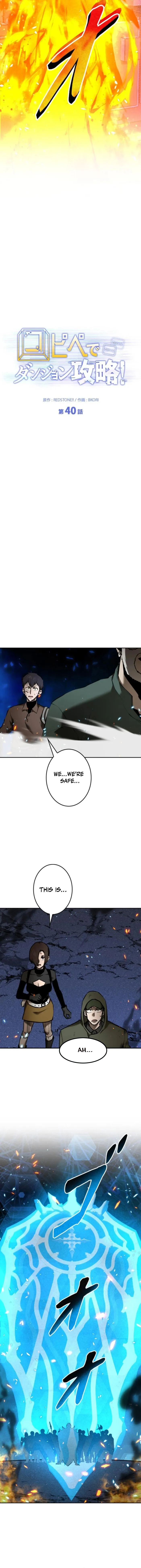 Page 10 of Chapter 40