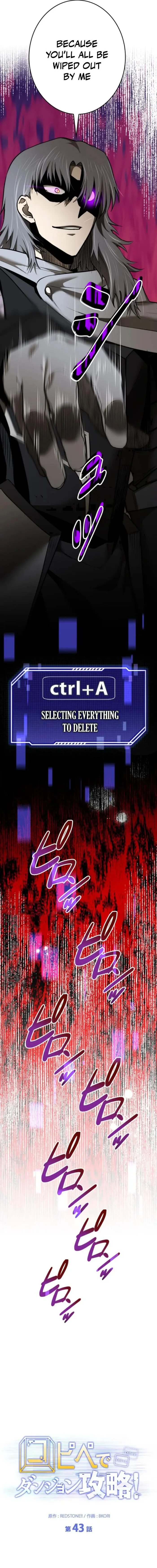 Page 16 of Chapter 43
