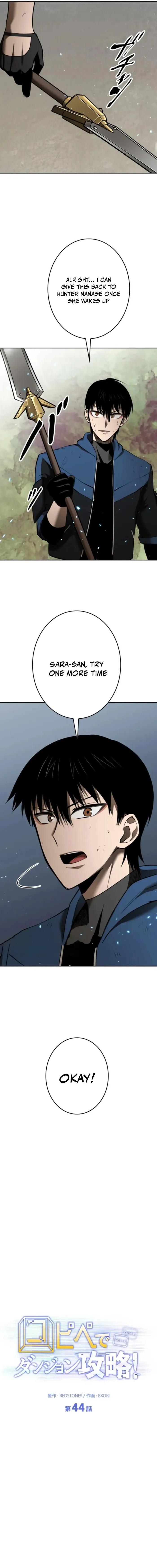 Page 8 of Chapter 44