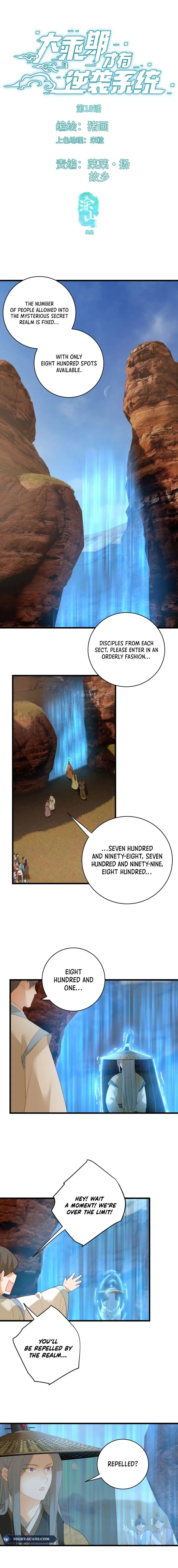 Page 1 of Chapter 18