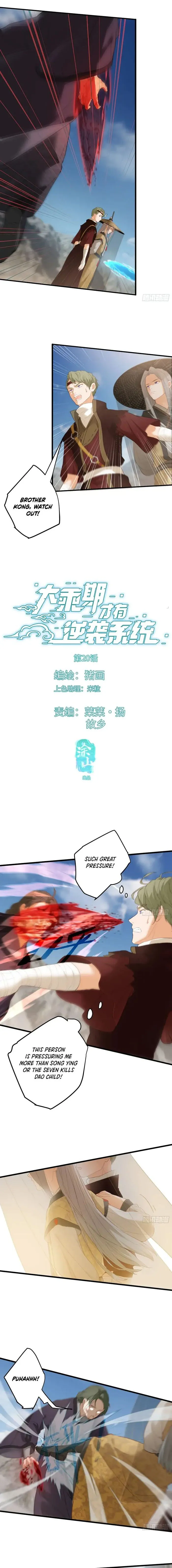 Page 1 of Chapter 20