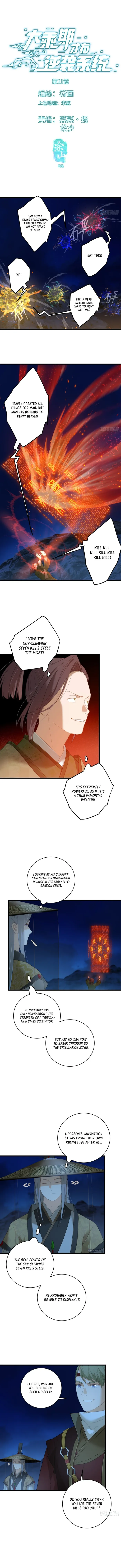 Page 1 of Chapter 21