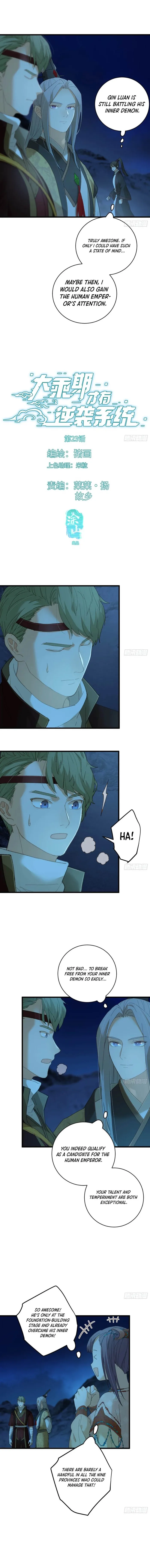 Page 1 of Chapter 23