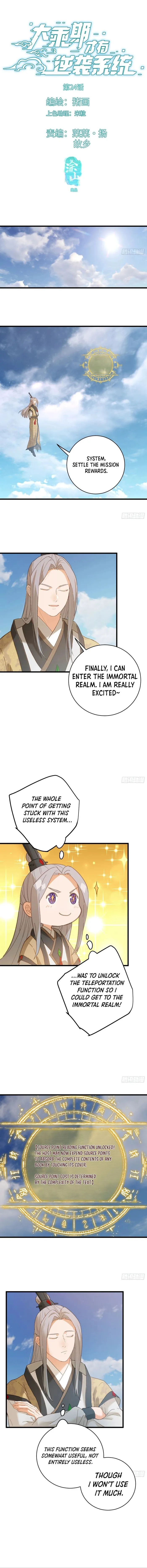 Page 1 of Chapter 24