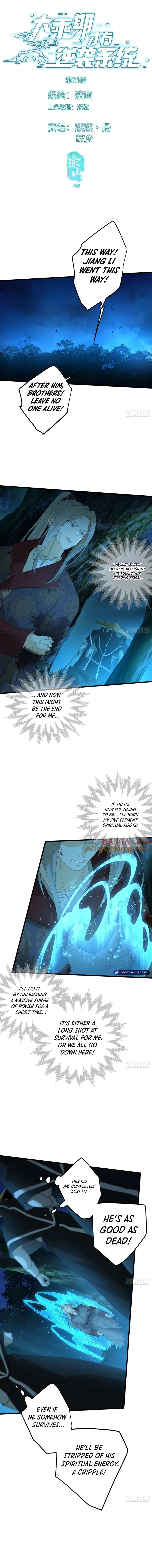 Page 1 of Chapter 26