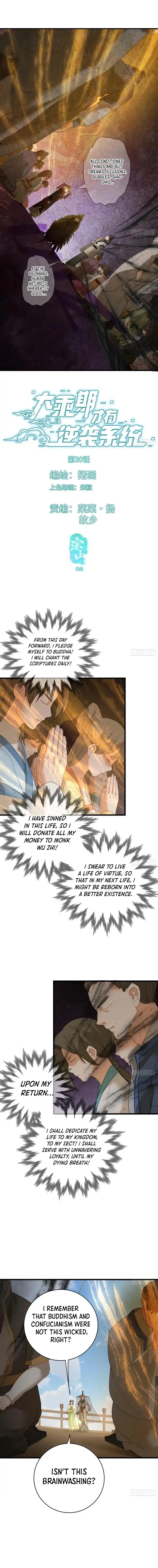 Page 1 of Chapter 30