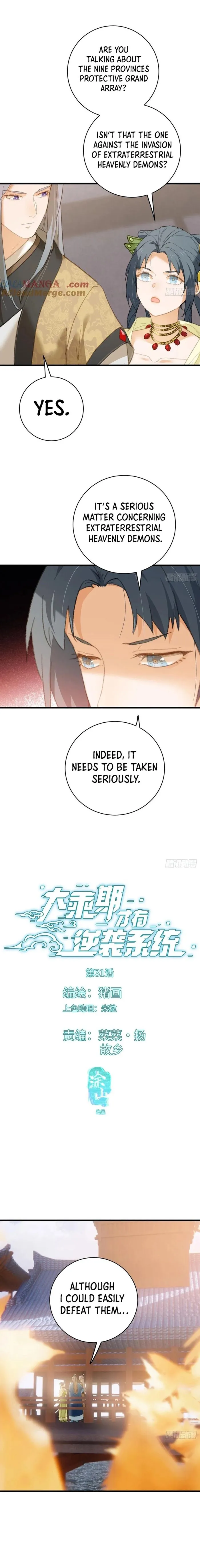 Page 1 of Chapter 31