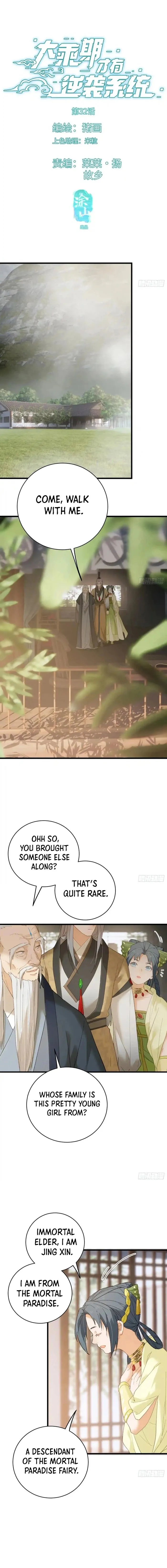Page 1 of Chapter 32