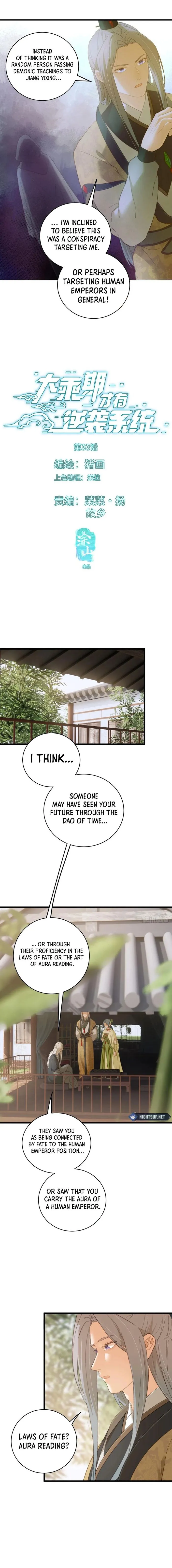Page 1 of Chapter 33