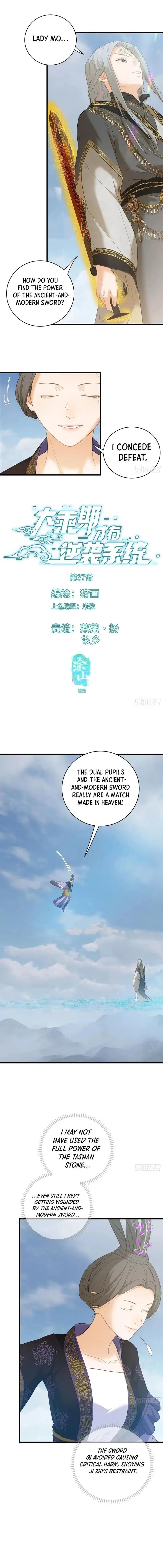 Page 1 of Chapter 37