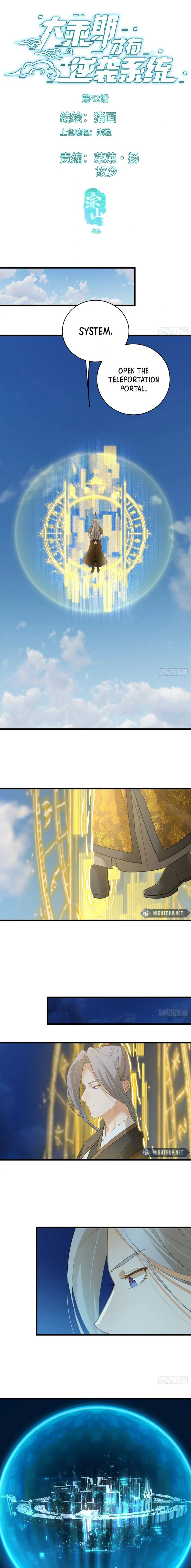 Page 1 of Chapter 42