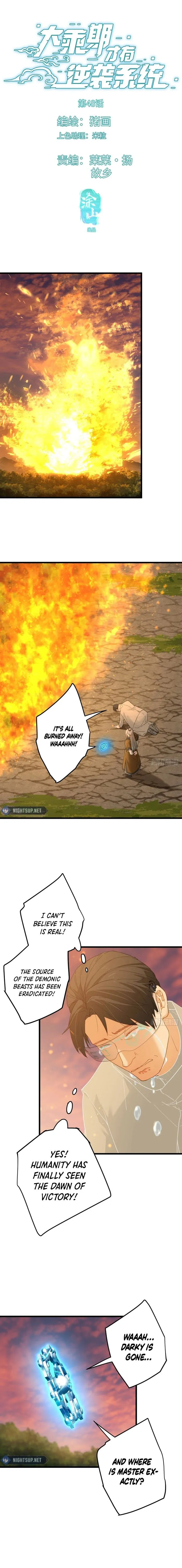 Page 1 of Chapter 48
