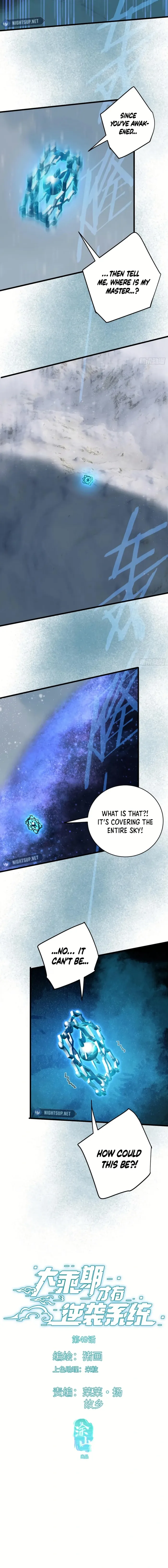 Page 2 of Chapter 49