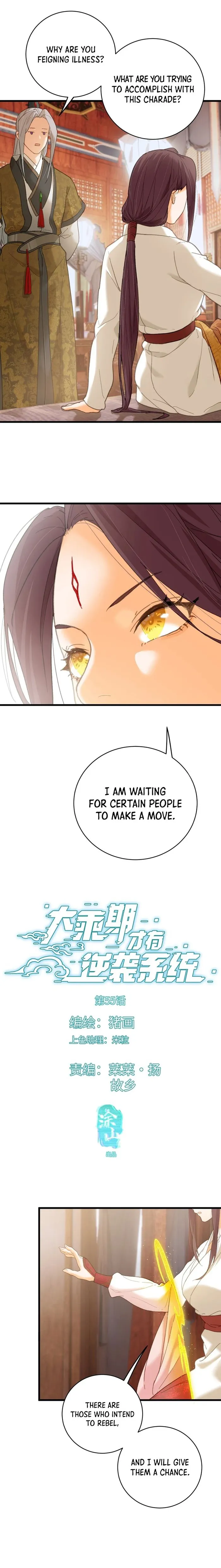 Page 1 of Chapter 55