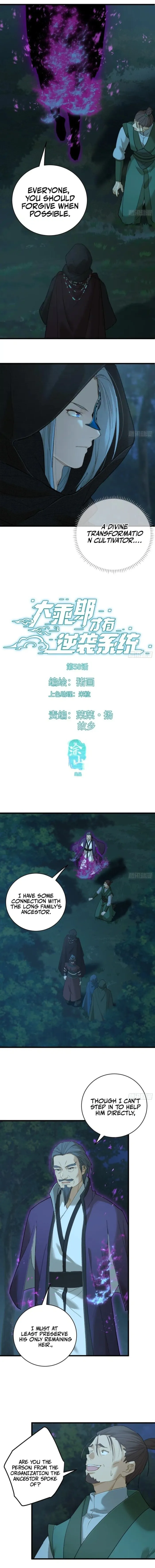 Page 1 of Chapter 58
