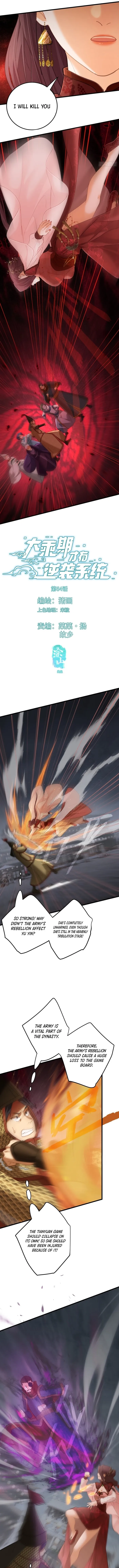 Page 1 of Chapter 64