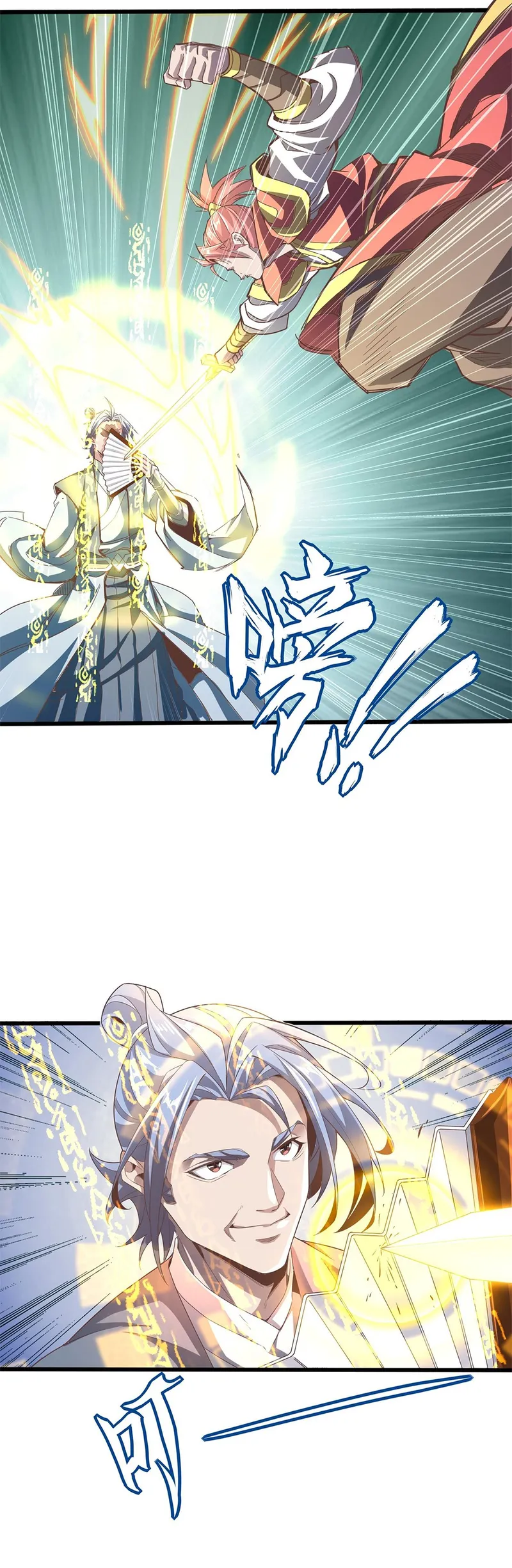 Page 20 of Chapter 11