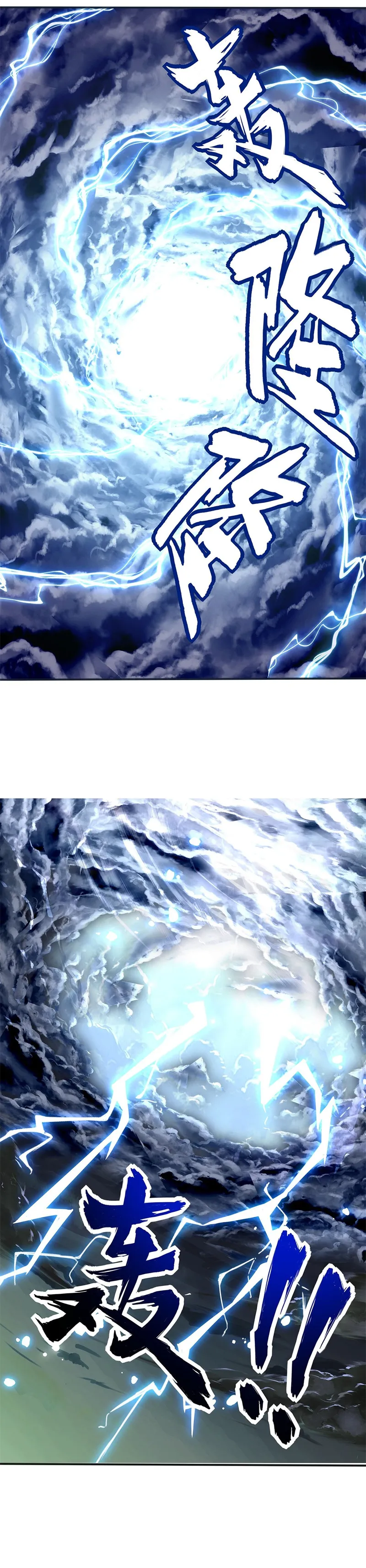 Page 7 of Chapter 6